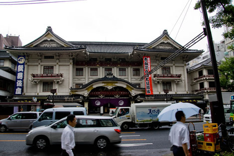 Театр Кабукиза на Гиндзе Токио, Япония