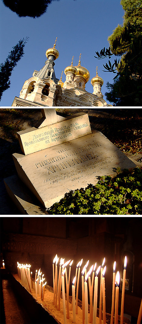 Купала русского храма Марии Магдалины на Масленичной горе. За ним находится старое русское кладбище. Израиль