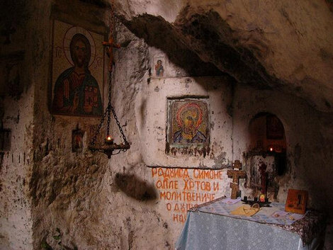Мозаичные изображения Христа и Симона Кананита Новый Афон, Абхазия