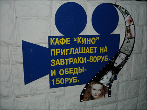 Пример рекламы-зазывалки Геленджик, Россия