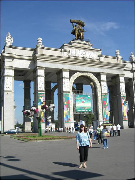 Главный вход Москва, Россия