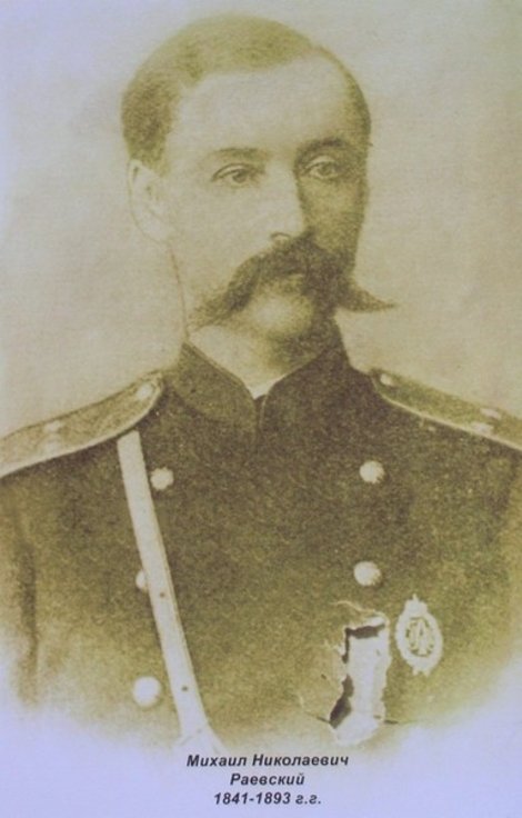 Михаил Петрович Раевский