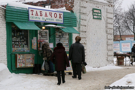 Табачная лавка Зарайск, Россия