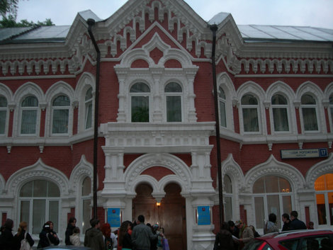 Здание Музея, построенное в 1806 году в старомосковском стиле Москва, Россия