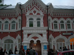 Здание Музея, построенное в 1806 году в старомосковском стиле