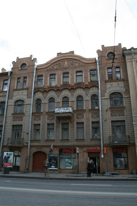 Дом 52. Санкт-Петербург, Россия