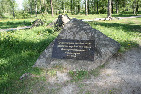 Во время Второй мировой войны здесь проходила знаменитая линия Маннергейма. Приозерск, Россия