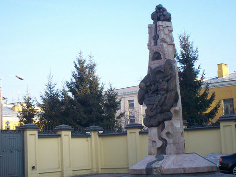 Двор дома 41, скульптура Э.Неизвестного Москва, Россия