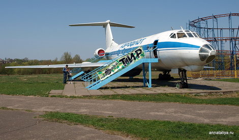 Могилев. самолет Ту-134