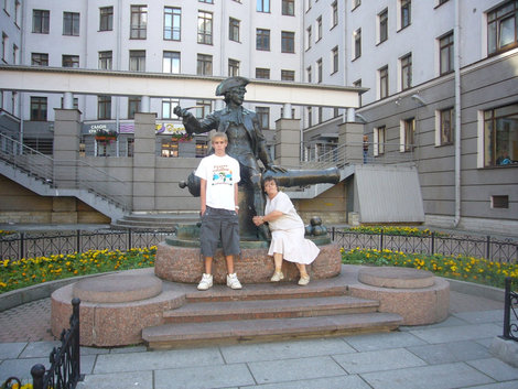 И мы с Василием Санкт-Петербург, Россия