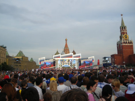 День России 2009 Москва, Россия