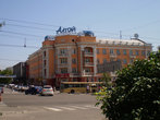Гостиница Алтай на пр. Ленина