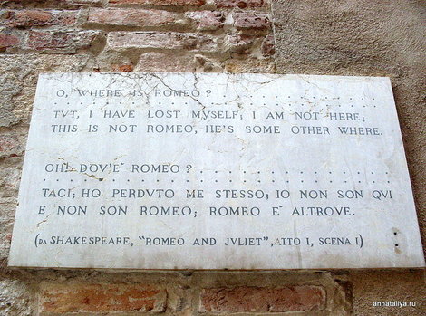Верона. Дом Ромео. Табличка на стене Верона, Италия