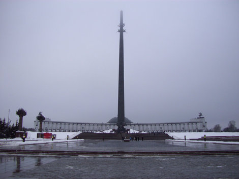 Общий вид мемориального комплекса Москва, Россия