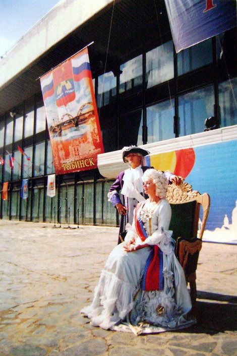 Рыбинск. С днем города рыбинцев поздравляет императрица Екатерина II, которая в 1777 году даровала Рыбной слободе городской статус Рыбинск, Россия