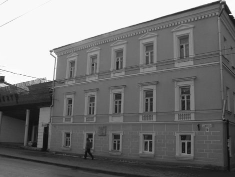 Здание бывшего Высшего начального училища, где учился А.С. Щербаков, имя которого носил город в 1946 — 1957 гг. Рыбинск, Россия