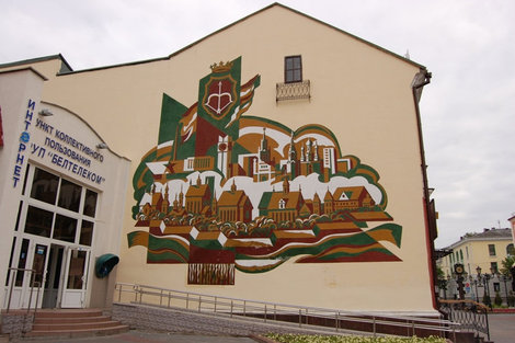 Граффитти по-брестски Брест, Беларусь