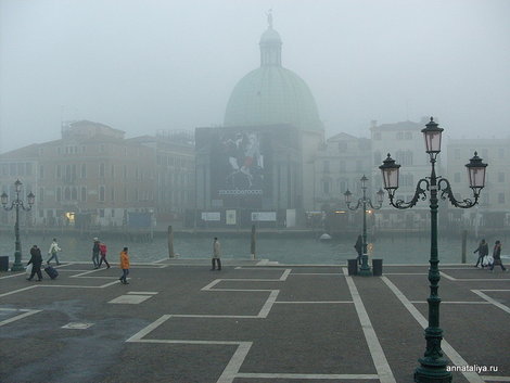Венеция. Туман на привокзальной площади Венеция, Италия