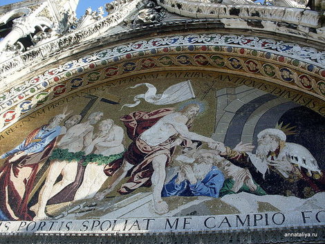 Венеция. Мозаики собора Сан-Марко Венеция, Италия