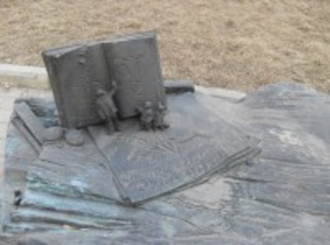 Памятник инженеру Шухову Москва, Россия
