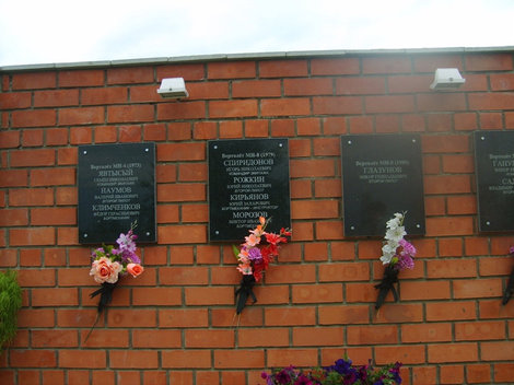 фото Памятные доски, мемориал в аэропорту, экипажам вертолетов и самолетов, погибшим в округе в 70-90-е годы ХХ века. Нарьян-Мар, Россия