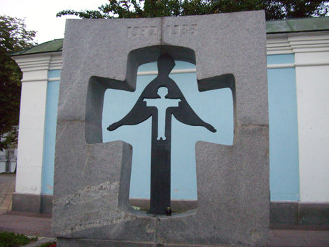 Памятник жертвам голодомора у Михайловского монастыря Киев, Украина