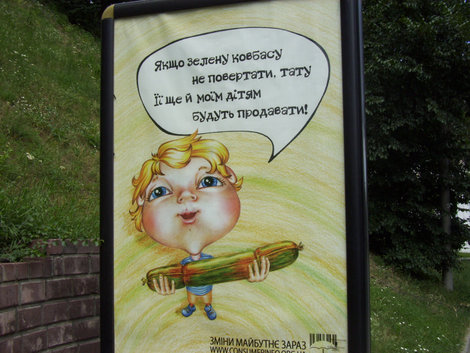 Чудеса украiньскоi мови Киев, Украина