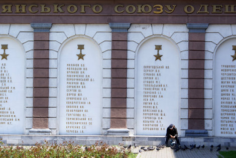 У стены почета Героев Советского Союза Одесса, Украина
