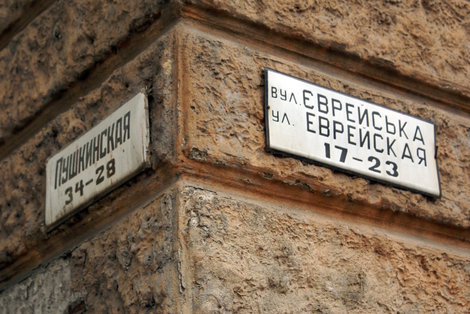 Угол Пушкинской и Еврейской улиц Одесса, Украина