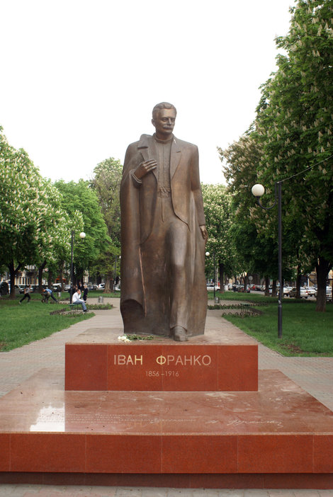 Памятник Ивану Франко в Одессе Одесса, Украина