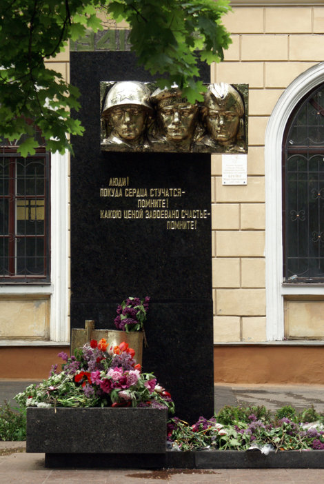 Памятник героям Великой Отечественной войны перед главным зданием Одесского университета Одесса, Украина