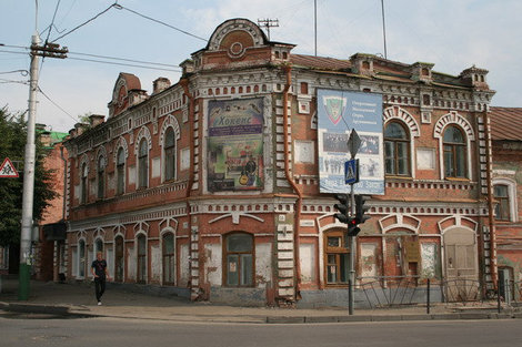 Дом на Суворова. Пенза, Россия