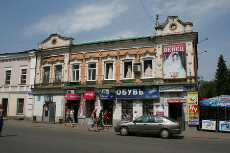 Дома рядом с центральным рынком. Пенза, Россия