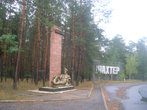 Памятник шахтёру на отдыхе
