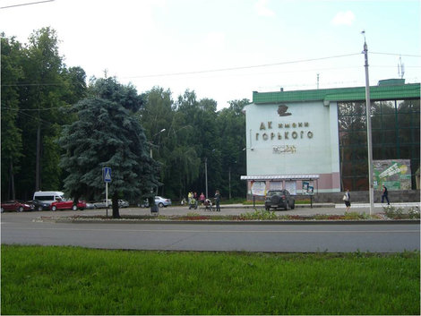 Дворец культуры, рядом начинается парк Зеленодольск, Россия