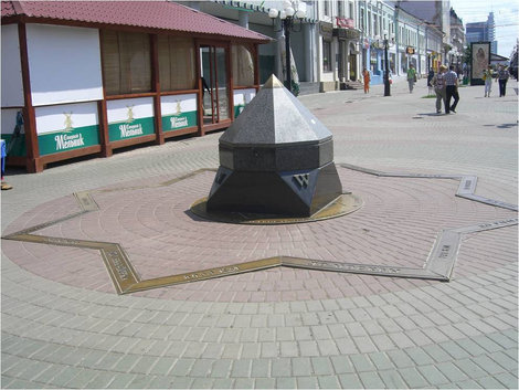 Каменный указатель Казань, Россия