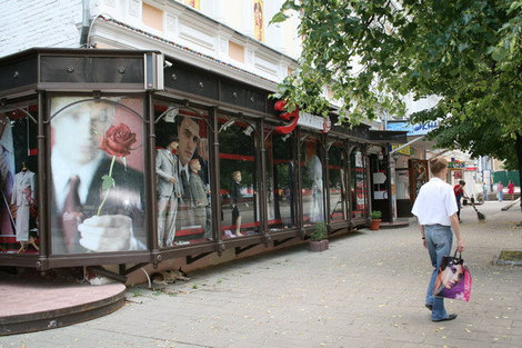 Магазины на Московской, а на заднем плане, обратите внимание, дворничиха подметает улицу. Пенза, Россия