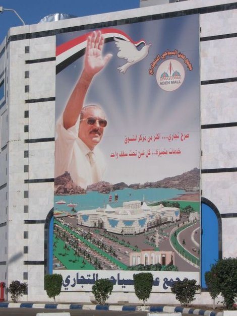Так выглядит президент Салех! Красавец-мужчина! Йемен
