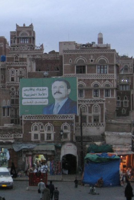 А это он на стенах старого города в Сане! Йемен