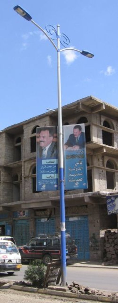 Фонарный столб в Иббе. Йемен