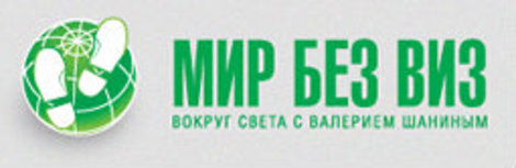 Конкурс на логотип проекта 