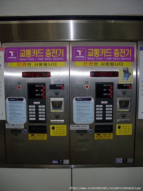 Сеульское метро. Автомат по продаже билетов Сеул, Республика Корея