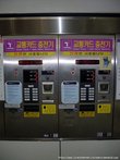 Сеульское метро. Автомат по продаже билетов