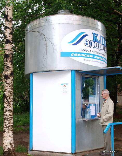 Продажа питьевой воды Киров, Россия