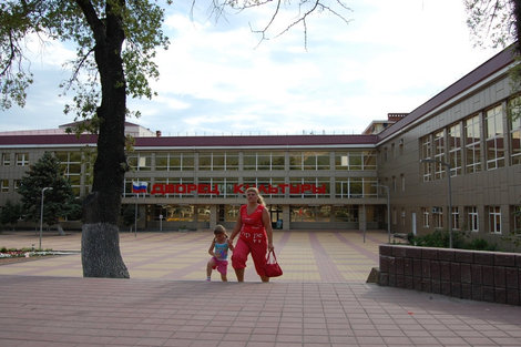 Культурный центр Геленджика после реконструкции Геленджик, Россия