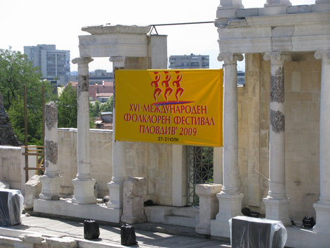 античный амфмтеатр Пловдив, Болгария