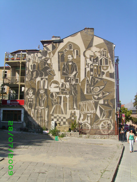 Болгария 2009 Пловдив, Болгария