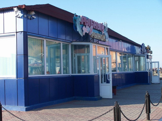 Рыбный рынок Владивосток, Россия
