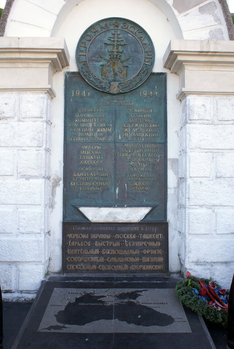 Памятник матросам, погибшим во время Великой Отечественнной войны Республика Крым, Россия