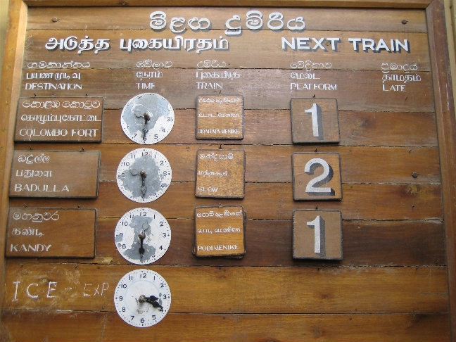 Расписание движения поездов Центральная провинция, Шри-Ланка